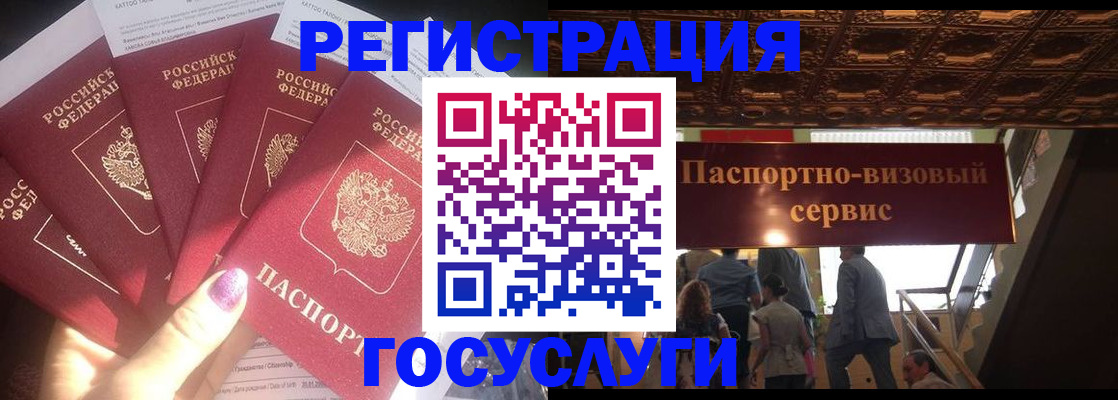 временная регистрация собственник в Рыбинске